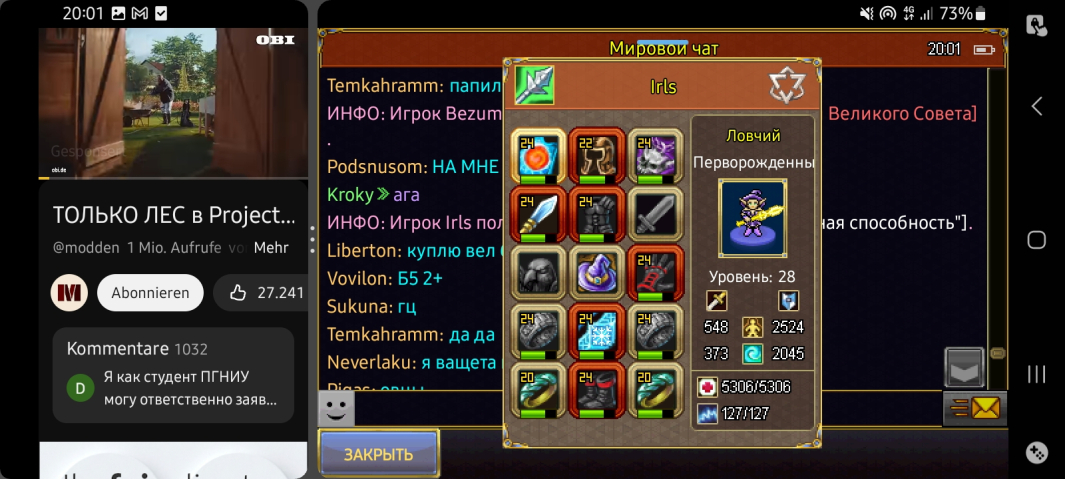 Screenshot_20260513_200159_Warspear Online.jpg
