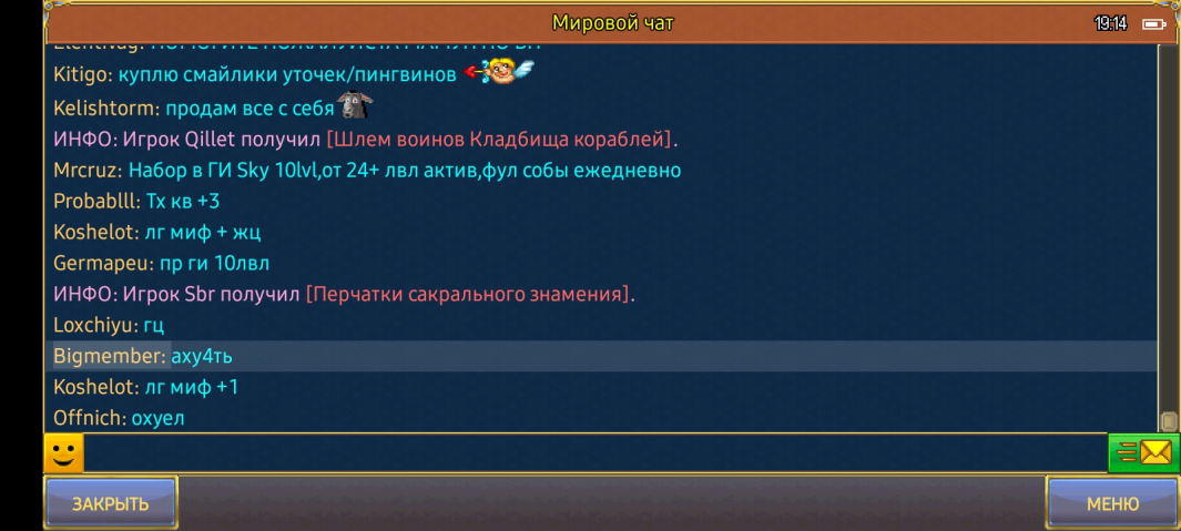 Screenshot_20260516_191417_Warspear Online.jpg