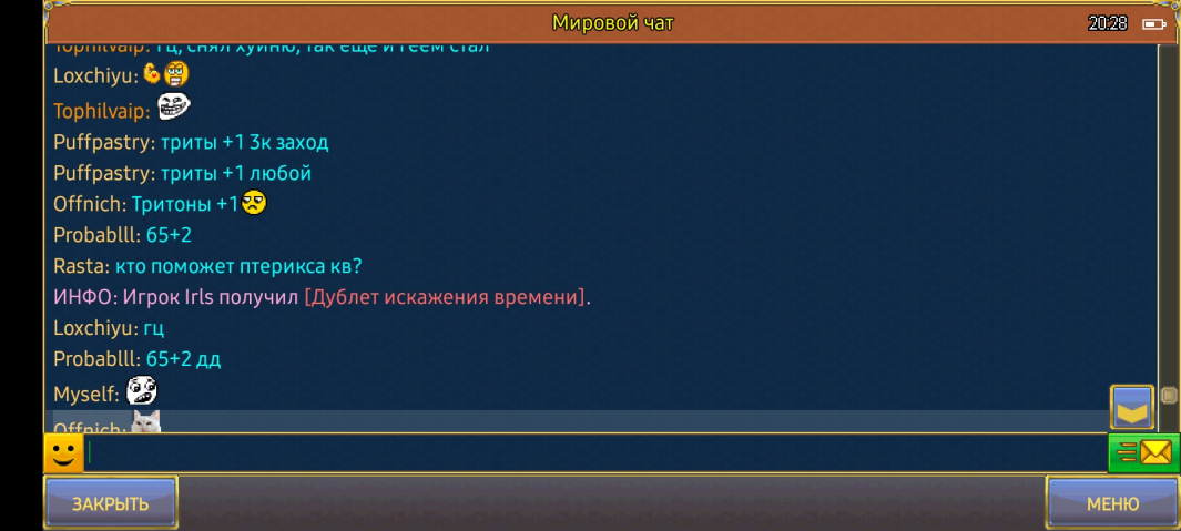 Screenshot_20260516_202830_Warspear Online.jpg