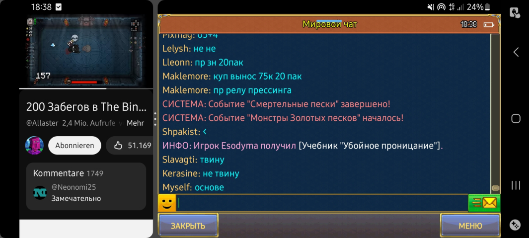 Screenshot_20260518_183837_Warspear Online.jpg