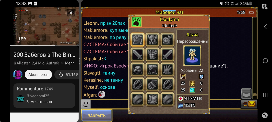 Screenshot_20260518_183842_Warspear Online.jpg