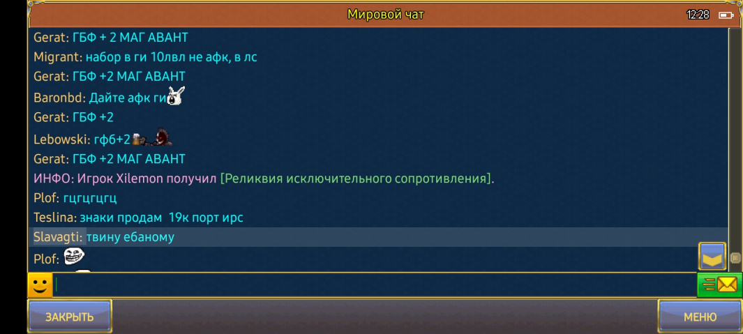 Screenshot_20260519_122848_Warspear Online.jpg