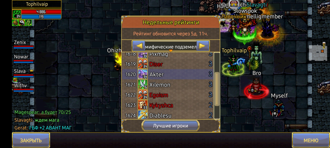 Screenshot_20260519_122956_Warspear Online.jpg