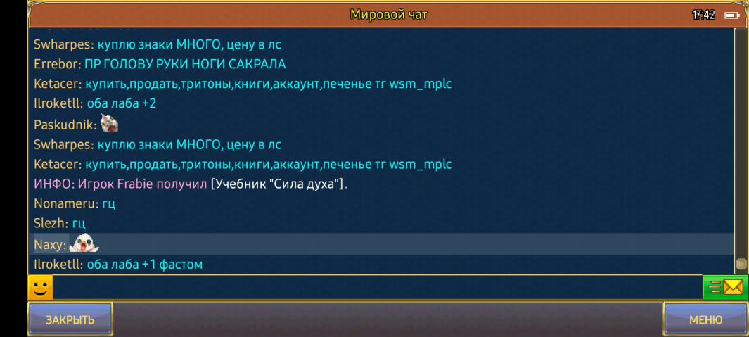 Screenshot_20260531_174233_Warspear Online.jpg