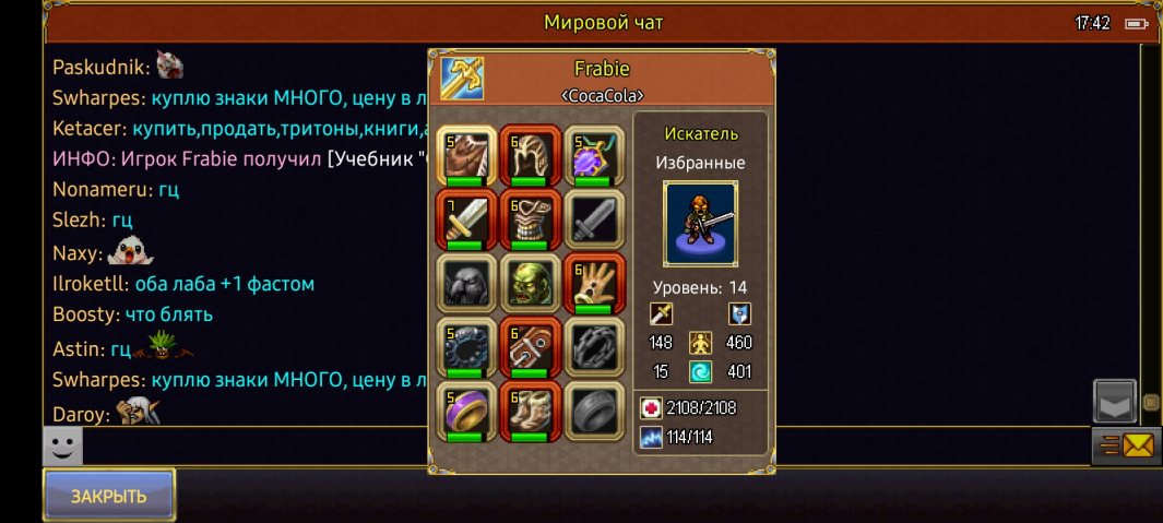 Screenshot_20260531_174242_Warspear Online.jpg
