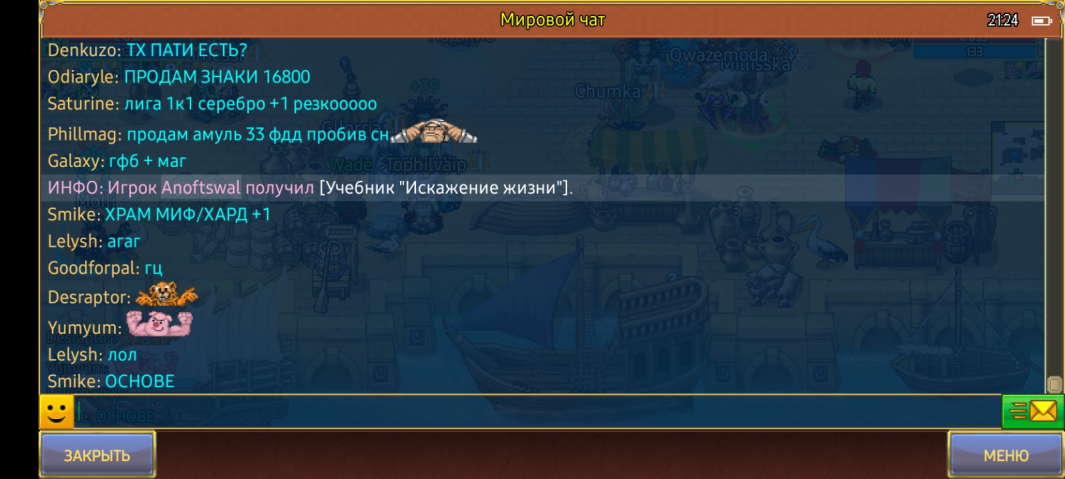 Screenshot_20260611_212400_Warspear Online.jpg