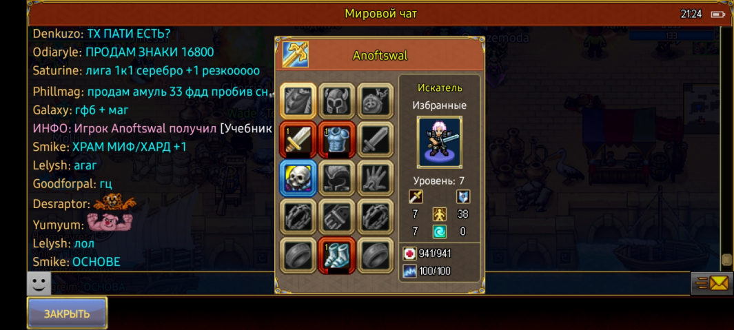 Screenshot_20260611_212404_Warspear Online.jpg