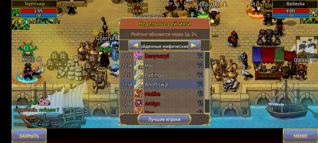 Screenshot_20260611_212502_Warspear Online.jpg
