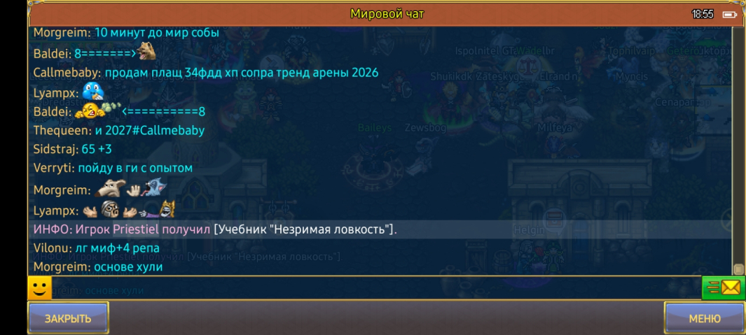 Screenshot_20260619_185544_Warspear Online.jpg