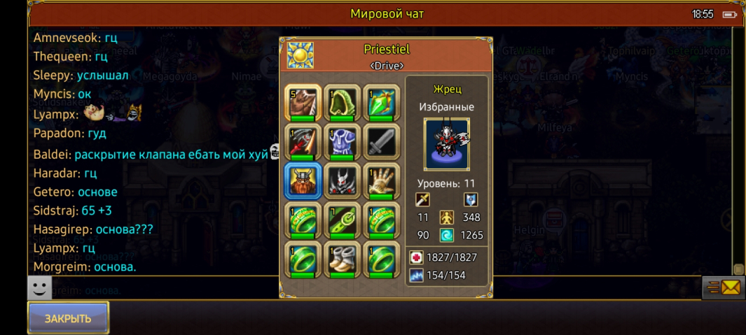 Screenshot_20260619_185555_Warspear Online.jpg