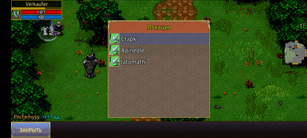 Screenshot_20260730_092952_Warspear Online.jpg