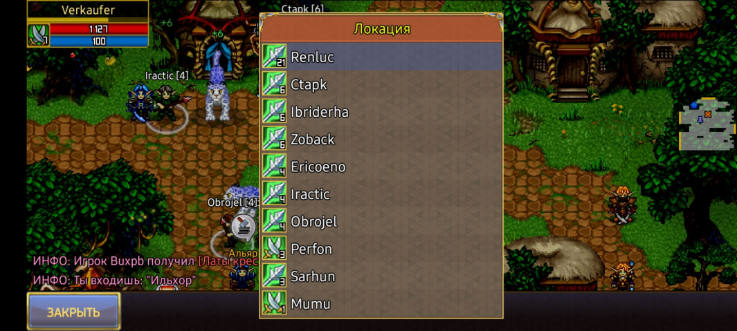 Screenshot_20260730_093007_Warspear Online.jpg