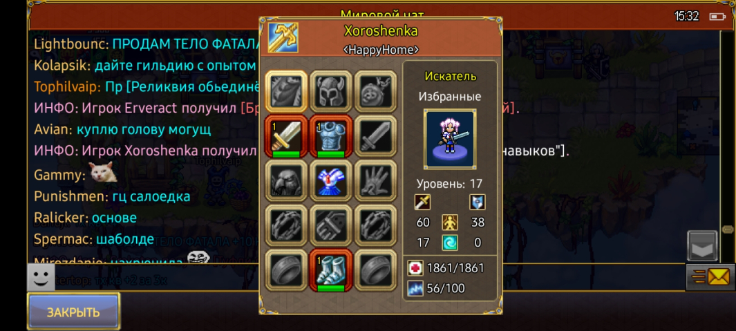 Screenshot_20260803_153259_Warspear Online.jpg