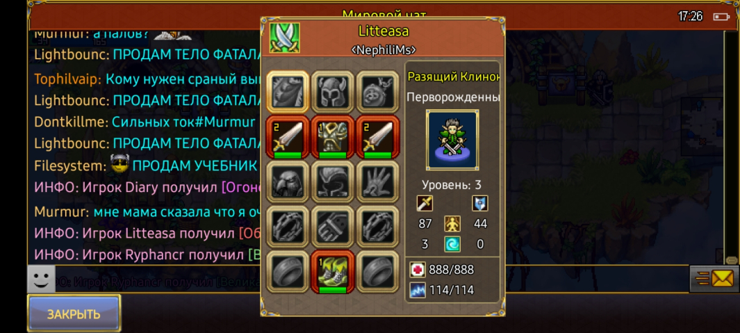 Screenshot_20260803_172651_Warspear Online.jpg