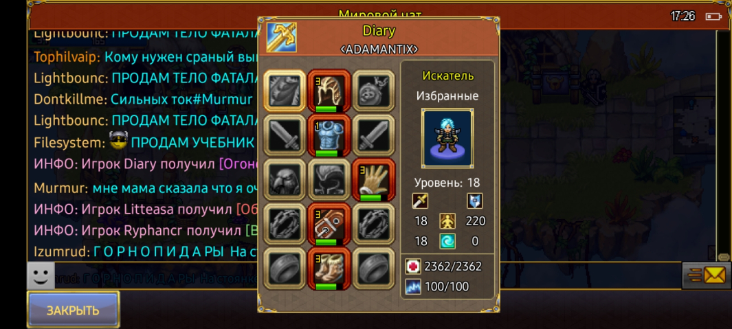 Screenshot_20260803_172655_Warspear Online.jpg