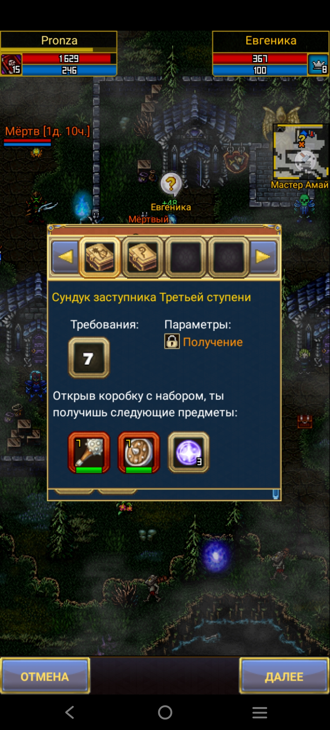 кв шмот с нуба трупов