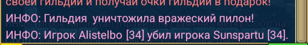 Бой с петами в катах