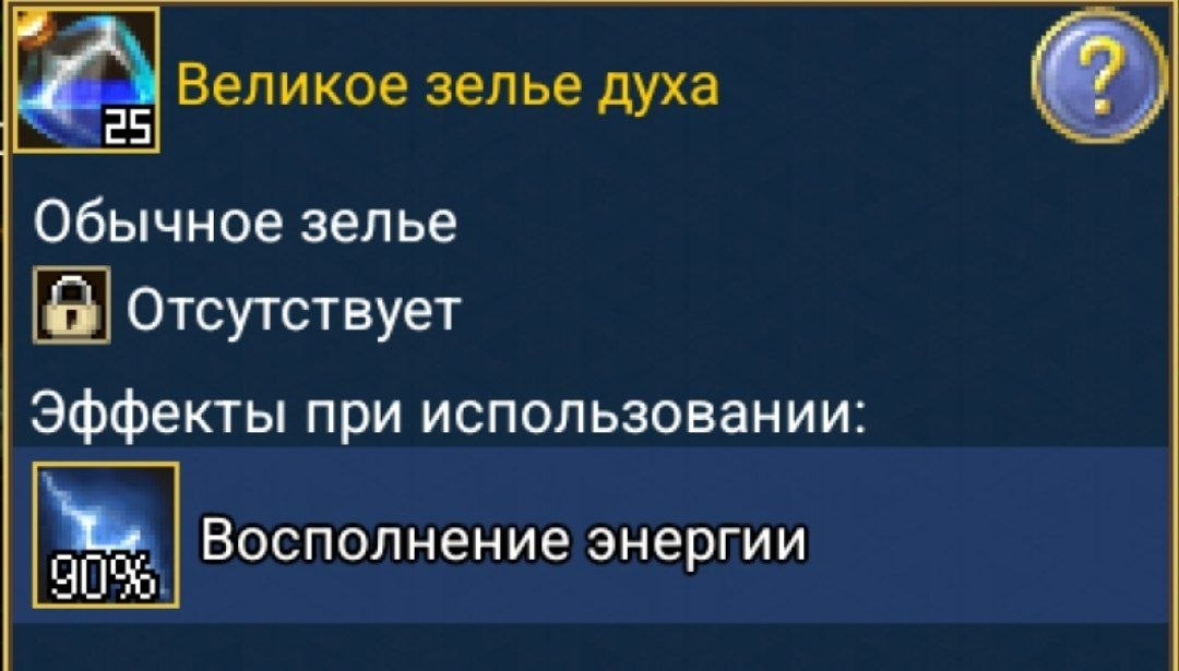 Ребаланс варвара 2026-2027
