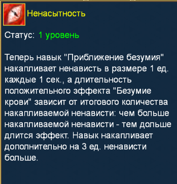 Проблема пве веток жнеца