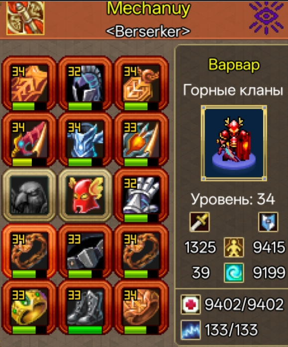 Хилка варвара