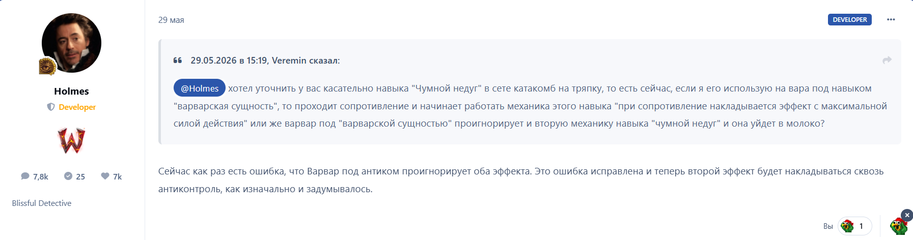 Заметки к Ребалансу