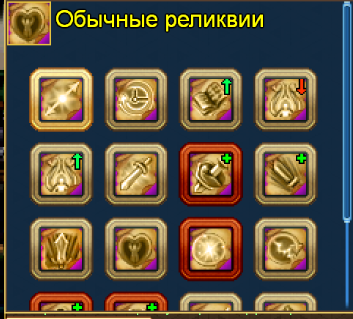 Небольшие (и не очень) изменения для улучшения игры (сейчас она фигня)