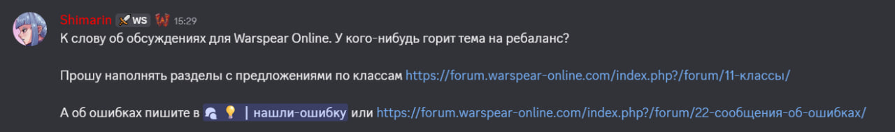 Актуализация скилов под современные реали!