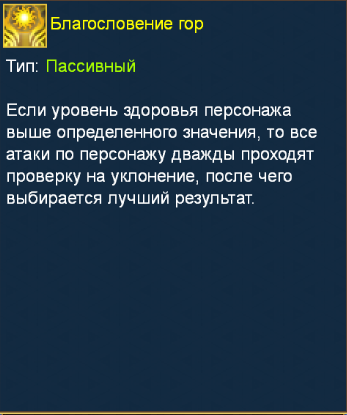 Разбор и предложения по улучшению класса Рейнджер <3