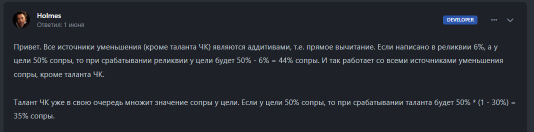 Ослабление умений полу-сетов катакомб