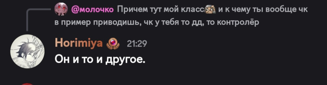 Screenshot_20261003_213351_Discord.jpg
