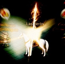 Derby